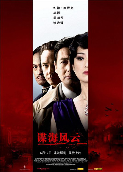 Poster Shanghai