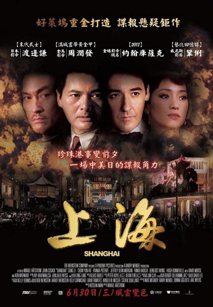 Poster Shanghai