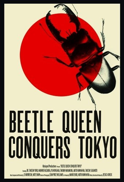 Locandina italiana Beetle Queen Conquers Tokyo
