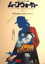 Poster Moonwalker  n. 2