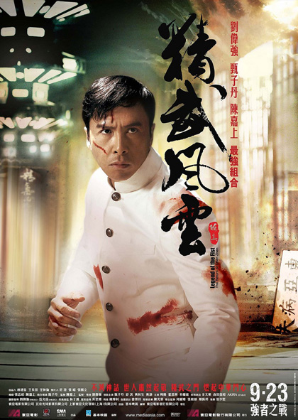 Poster Legend of the Fist: The Return of Chen Zhen
