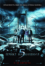 Poster Final Destination 5  n. 5