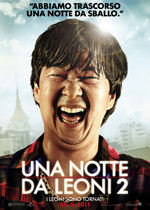 Poster Una notte da leoni 2  n. 2