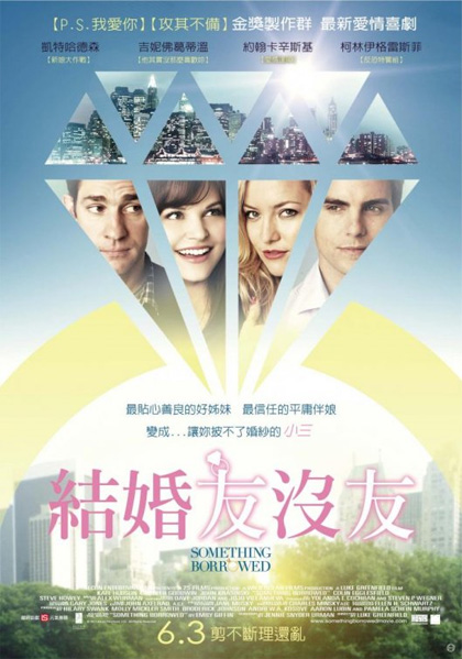 Poster Something Borrowed