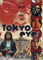 Poster Tokyo Eyes (Gli occhi di Tokio)  n. 0