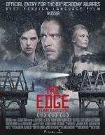 Poster The Edge  n. 1