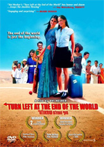Poster Turn Left At the End of the World  n. 0