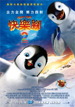 Poster Happy Feet 2 in 3D  n. 6