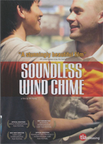 Poster Soundless Wind Chime  n. 1