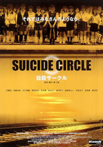 Poster Suicide Club  n. 1