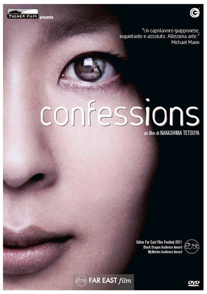 Locandina italiana Confessions