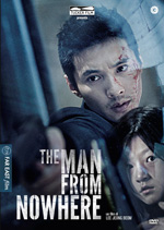 Poster The Man From Nowhere  n. 0