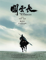 Poster The Lost Bladesman  n. 1