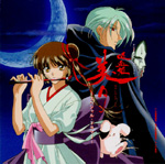 Poster Vampire Princess Miyu  n. 0