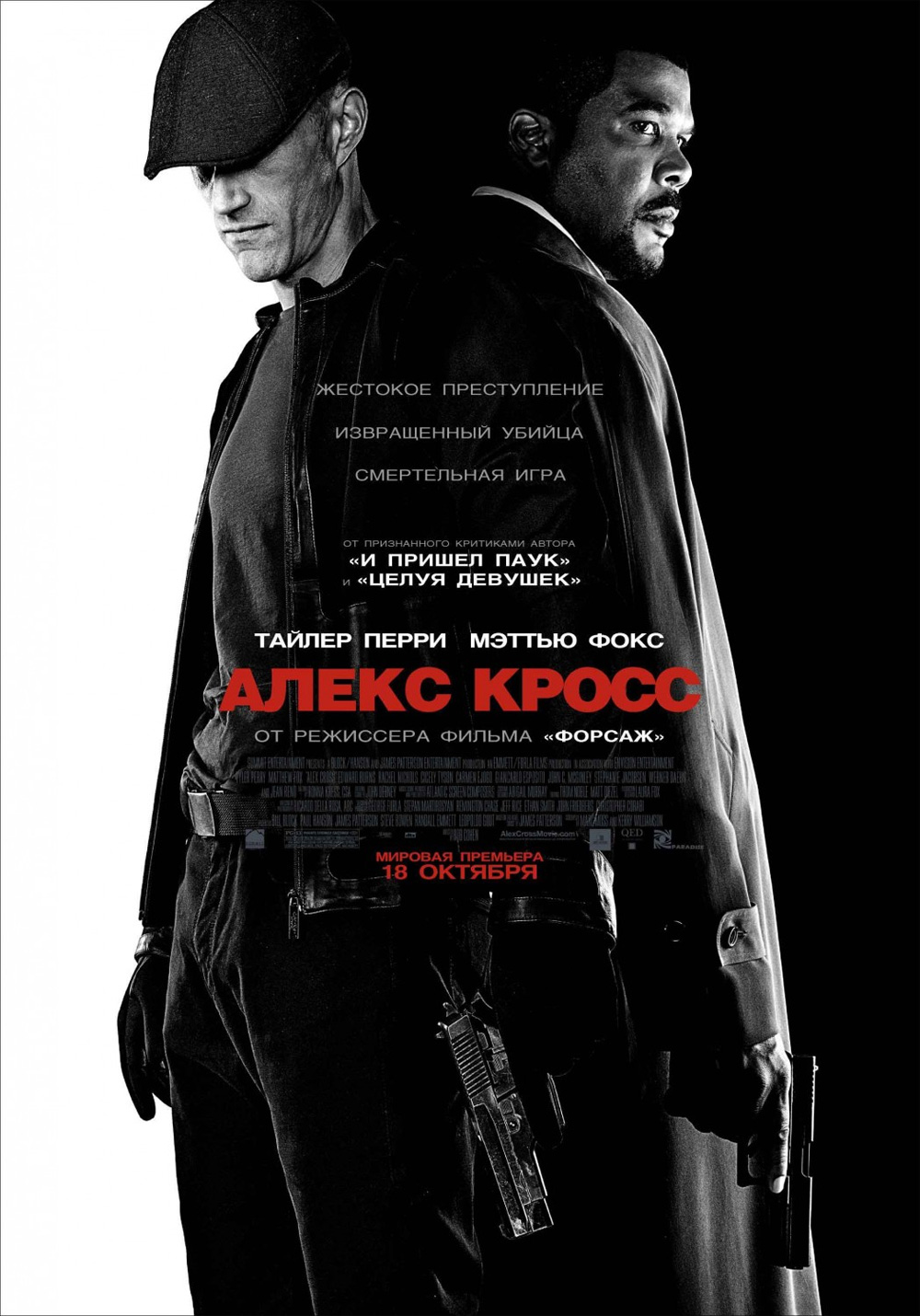 Poster Alex Cross