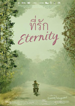 Poster Eternity  n. 0