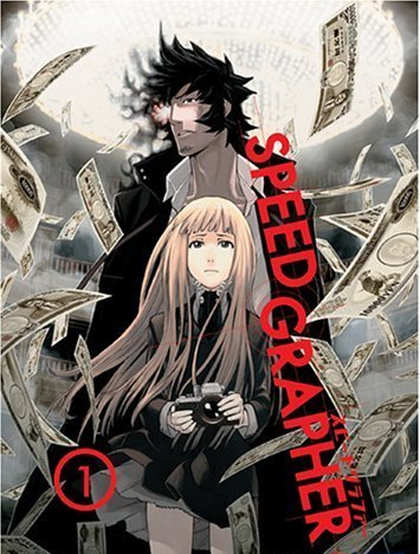 Locandina italiana Speed Grapher