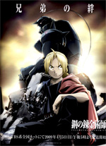 Poster Fullmetal Alchemist Brotherhood  n. 0