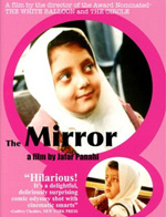 Lo specchio [2]