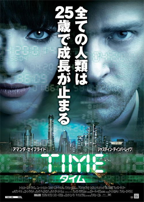 Poster In Time