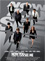 Poster Now You See Me - I maghi del crimine