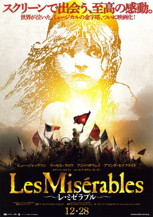 Poster Les Misrables