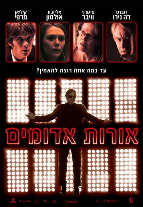 Poster Red Lights
