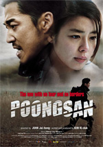 Poster Poongsan  n. 1