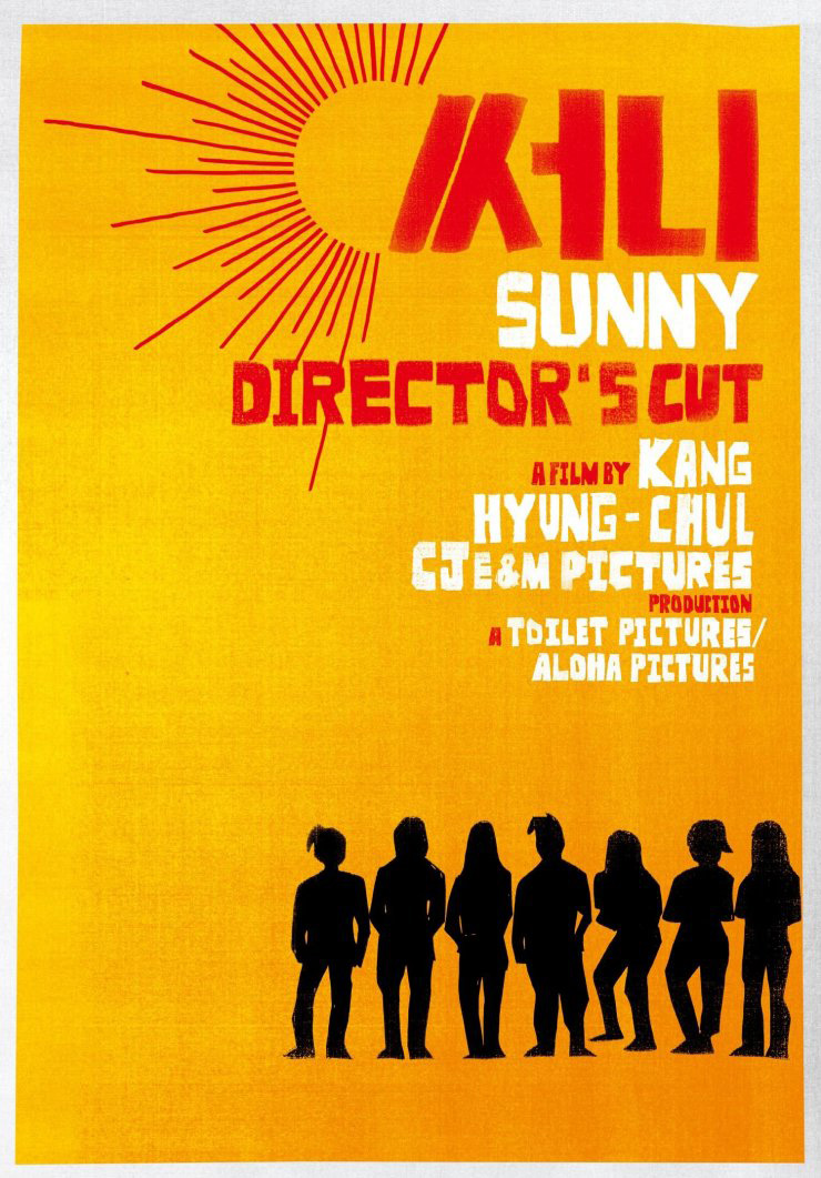 Poster Sunny