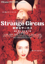 Poster Strange Circus  n. 0