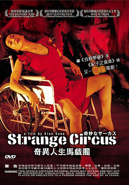 Poster Strange Circus