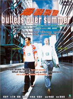 Poster Bullets Over Summer  n. 0