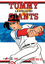 Poster Tommy, la stella dei Giants  n. 0