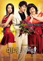 Poster 200 Pounds Beauty  n. 0