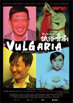 Poster Vulgaria  n. 0