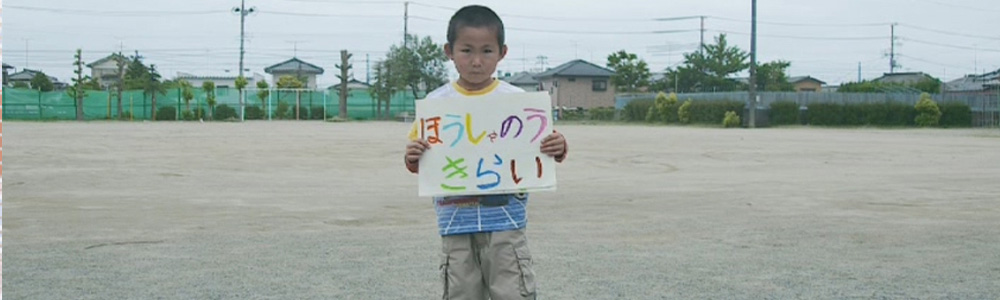 The Future for the Children in Fukushima
