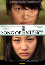 Poster Song of Silence  n. 0