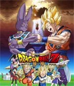 Poster Dragon Ball Z - La battaglia degli Dei  n. 1