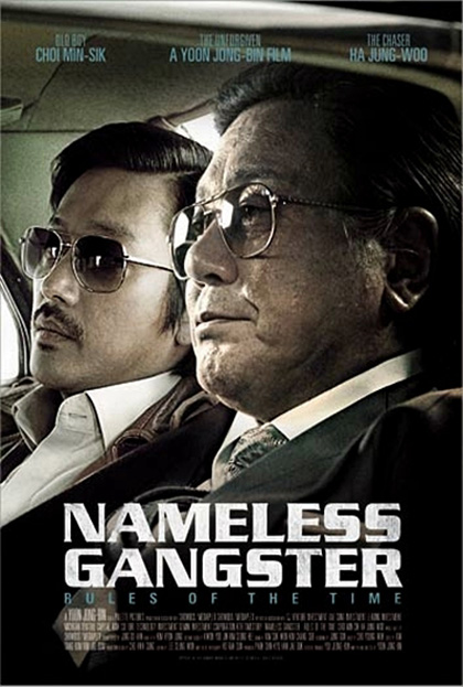 Locandina italiana Nameless Gangster: Rules of the Time