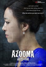 Poster Azooma  n. 0