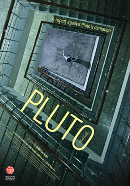 Locandina italiana Pluto
