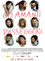 Poster Gli amanti passeggeri