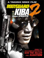 Bodyguard Kiba 2 - Apocalypse of Carnage