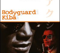 Bodyguard Kiba 3 - Second Apocalypse of Carnage
