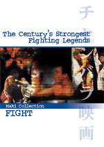 The Century's Strongest Fighting Legends