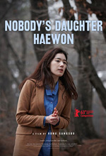 Poster Nobody's Daughter Haewon  n. 0