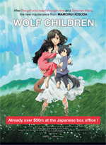 Poster Wolf Children  n. 1