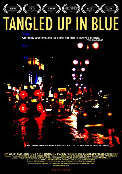 Locandina italiana Tangled Up in Blue