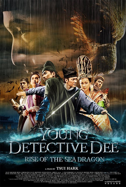 Locandina italiana Young Detective Dee: Rise Of The Sea Dragon