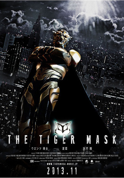 Locandina italiana The Tiger Mask